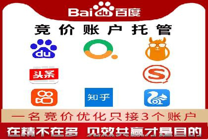 SEM代运营托管公司案例：策略调整