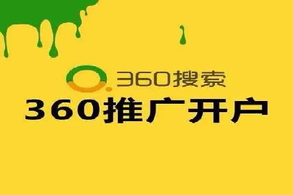 百度竞价托管运营团队案例分析：团队协作与成长